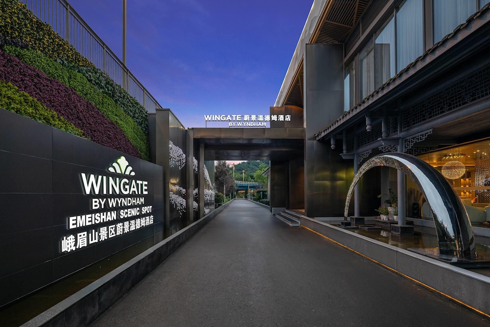 Wingate by Wyndham Emeishan Scenic Spot 17/18