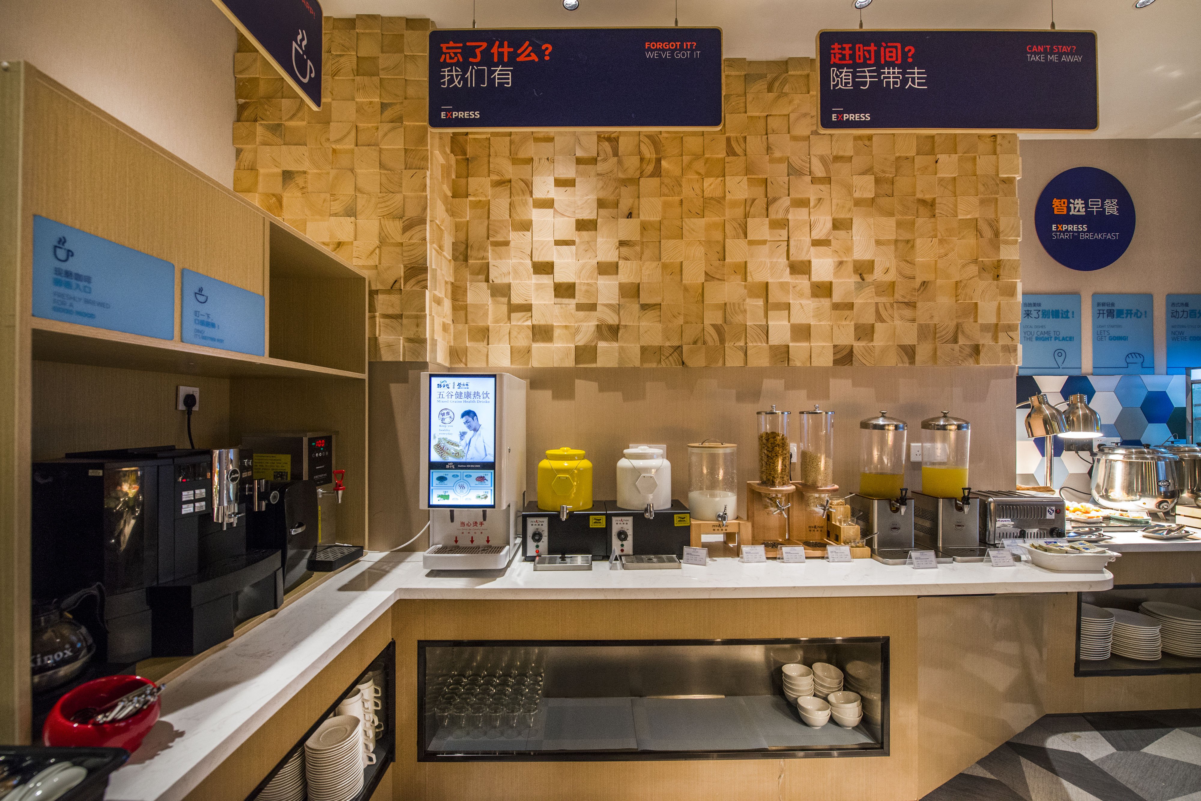 Holiday Inn Express Shenzhen Nanshan, an IHG Hotel 12/33