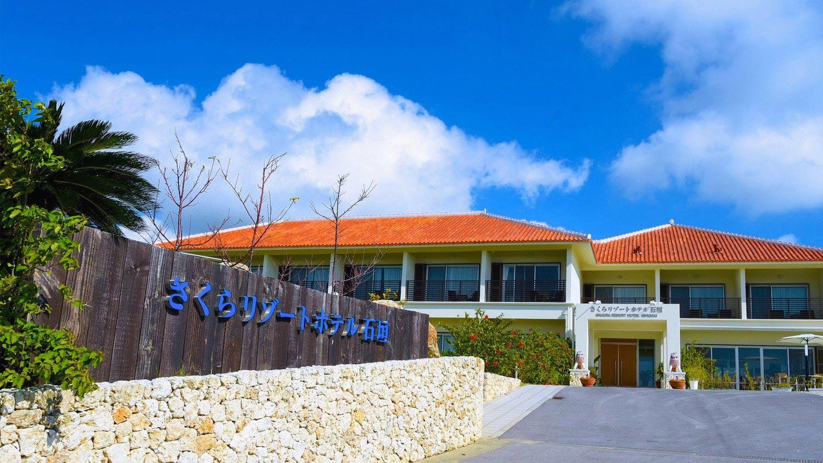 Sakura Resort Hotel Ishigaki 56/59