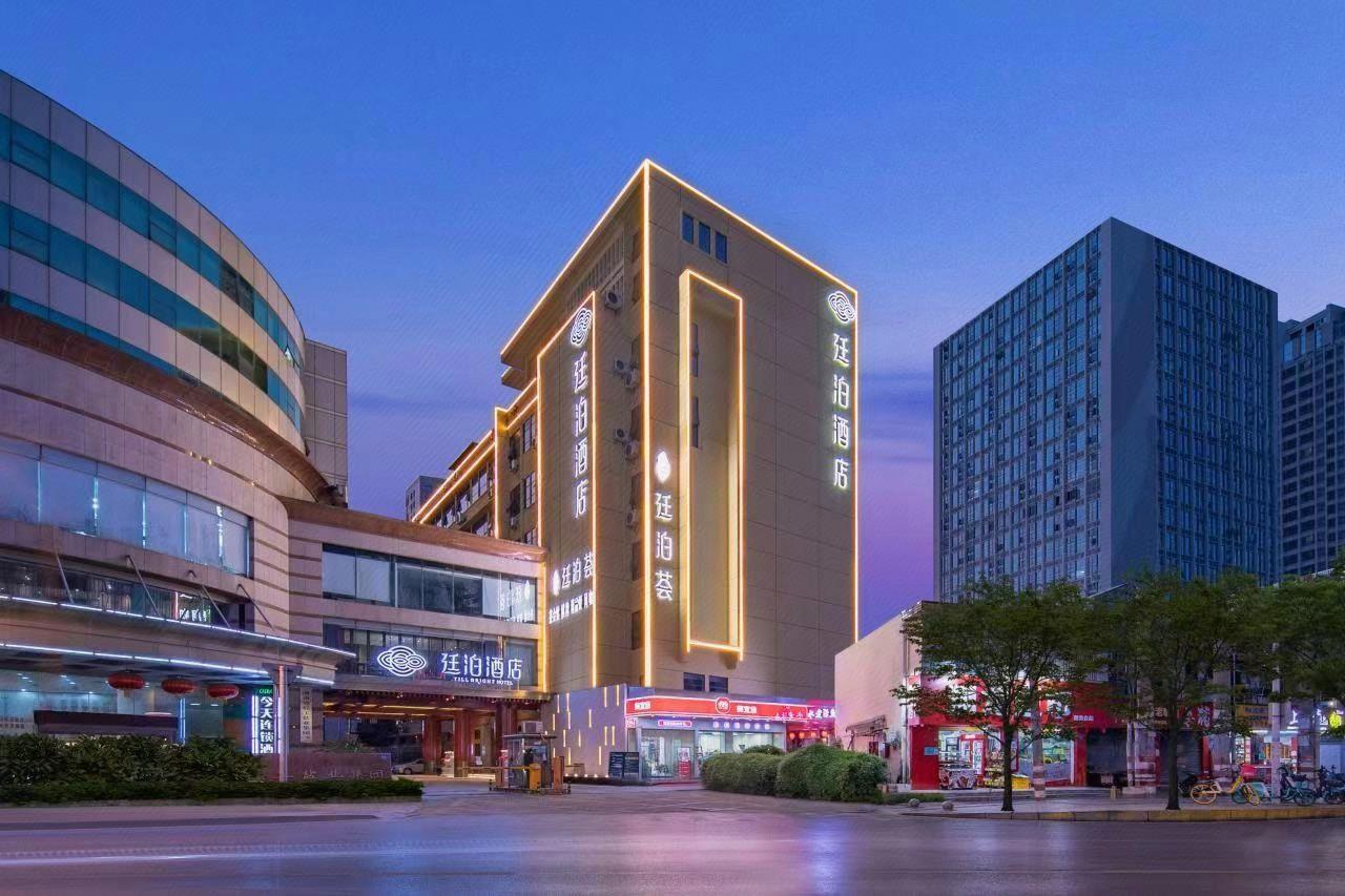TILL BRIGHT Hotel (Changsha IFS International Finance Center Wu Yi Square) 2/23