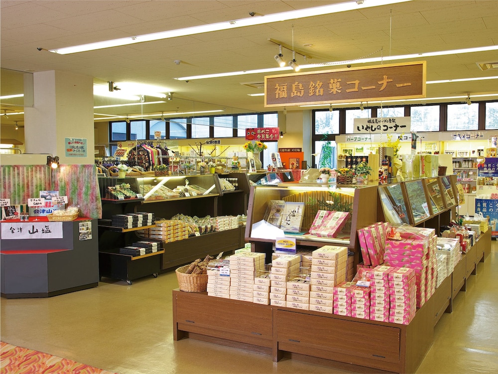 Mercure Urabandai Resort & Spa 32/46