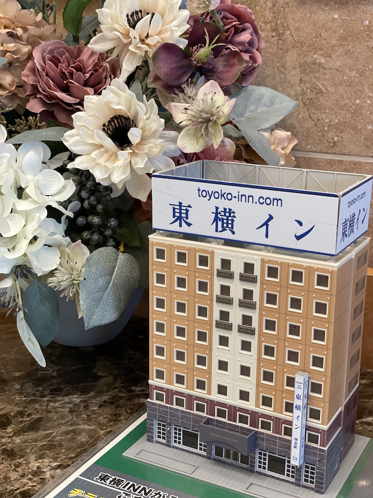 Toyoko Inn Sakai Higashi Eki 4/59