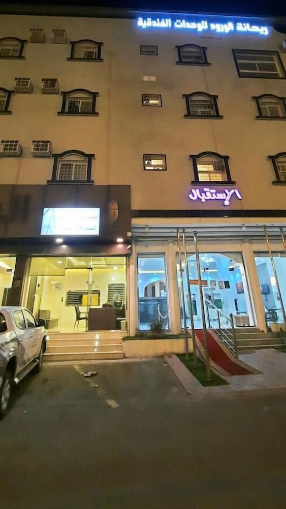 Rihanat Al Worood Suites Khamis Mushait in KHAMIS MUSHAYT