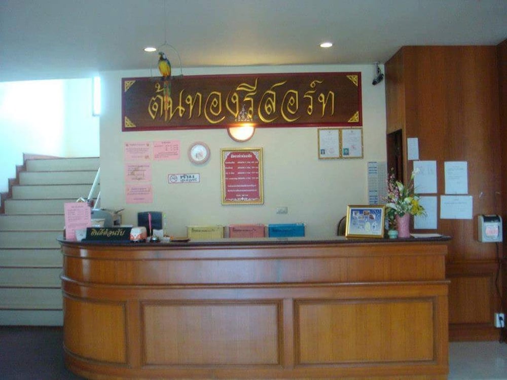 Ton Thong Resort Hotel 2/40