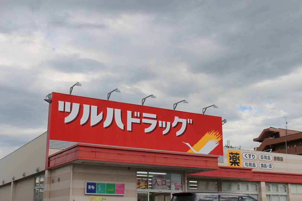 Apa Hotel Hikone Minami 2/50
