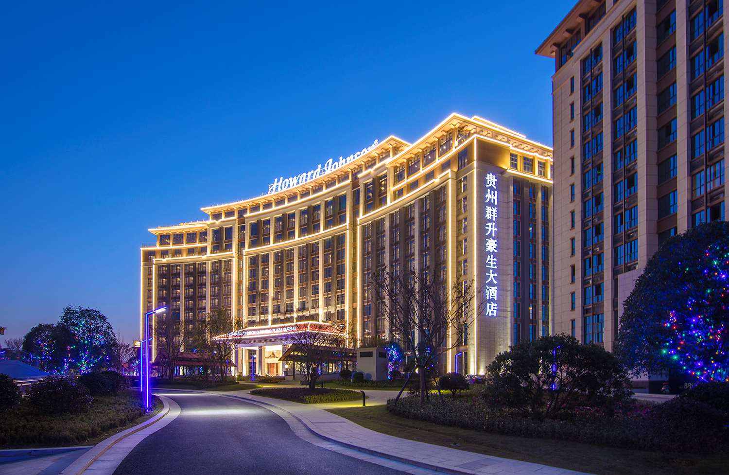 Howard Johnson by Wyndham Qunsheng Plaza Guizhou 4/26