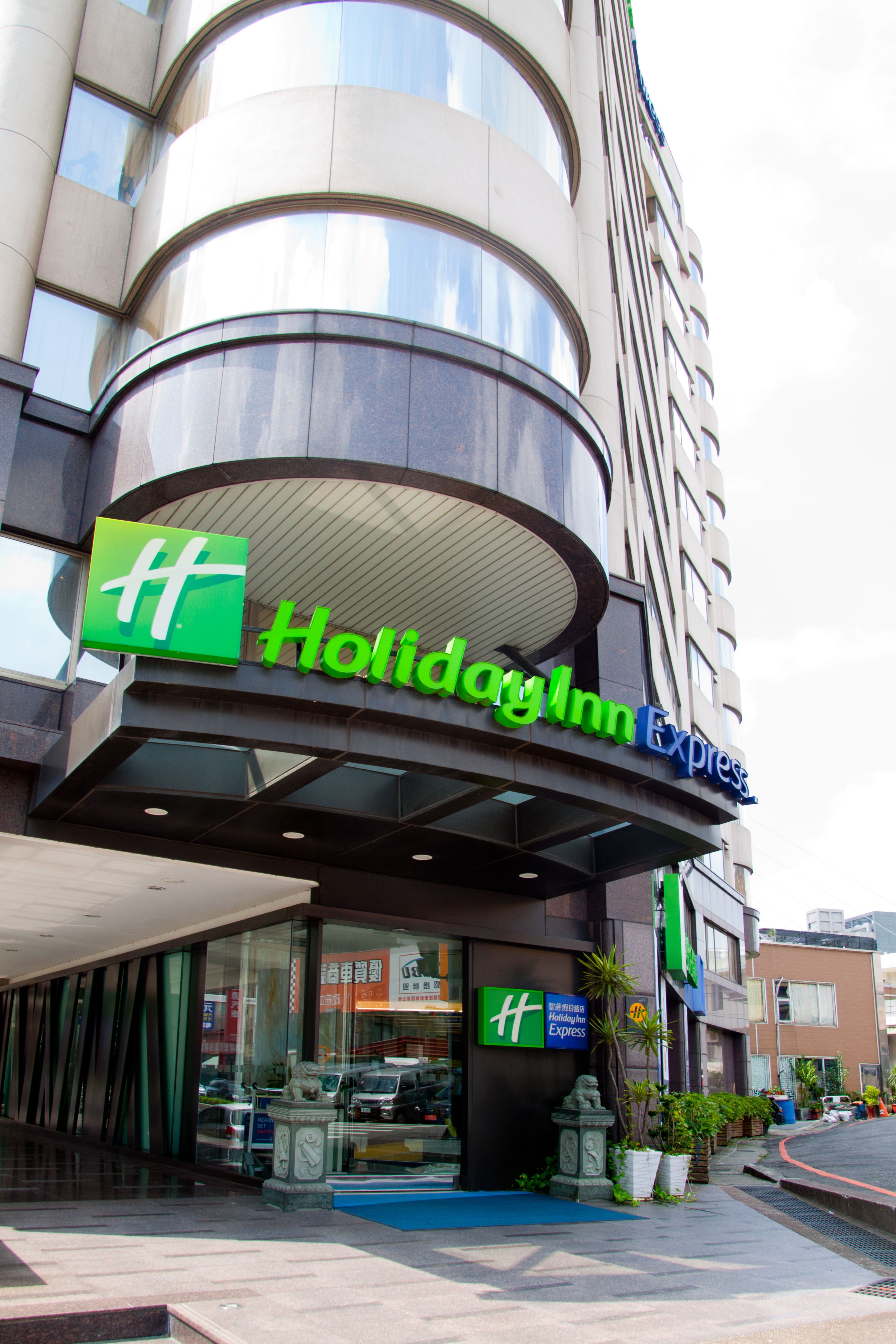 Holiday Inn Express Taoyuan 7/71
