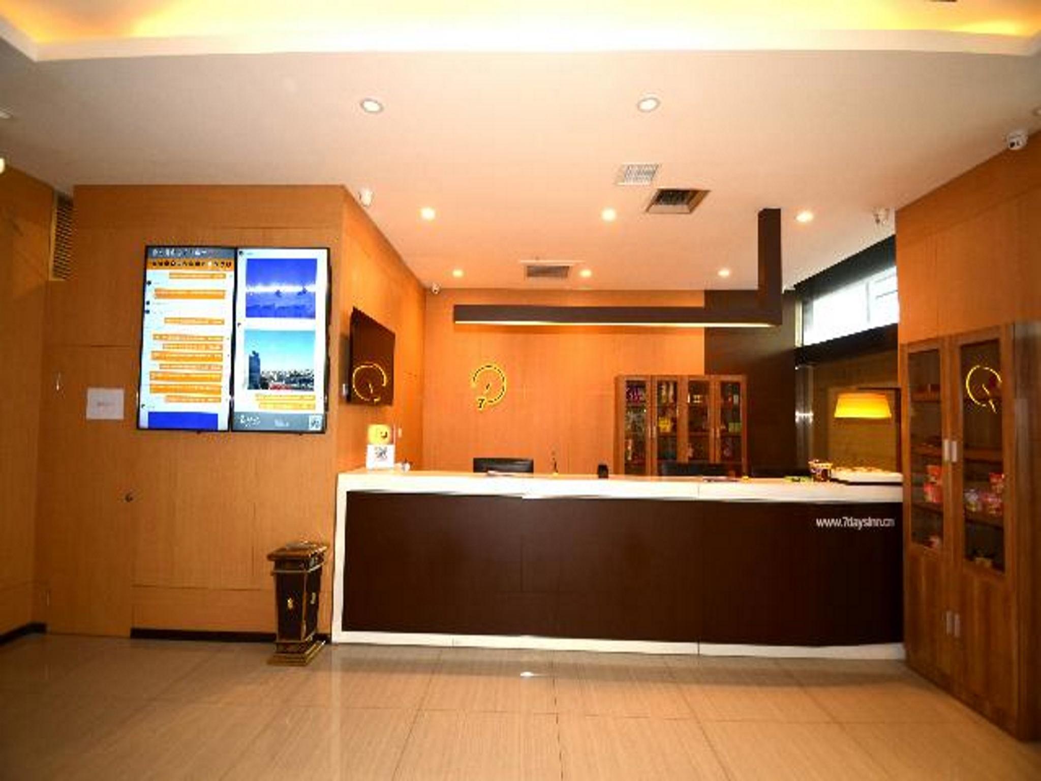 IU Hotel Baoding Goverment Branch 10/52