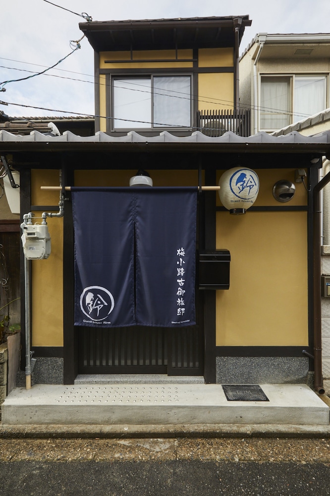 Rinn Umekoji 2/18