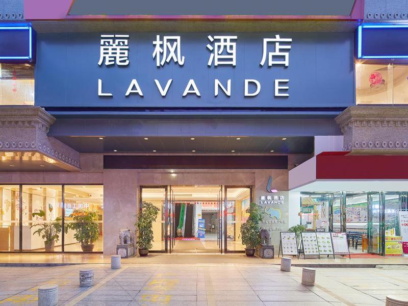 Lavande Hotels Guangzhou North Railway Station 5/53