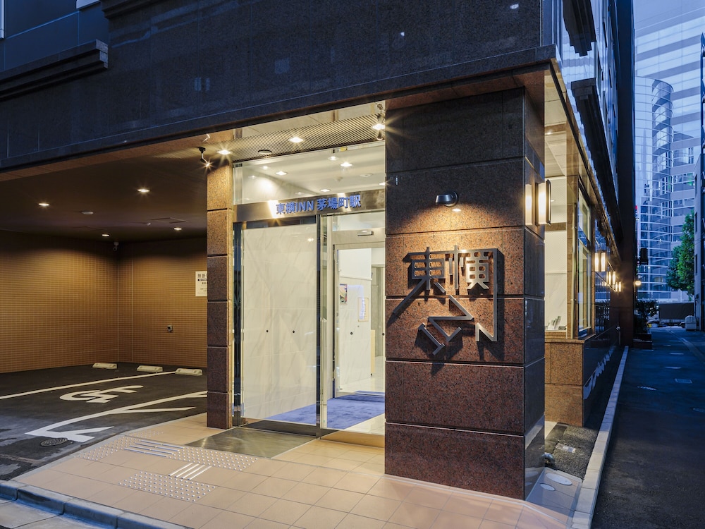 Toyoko Inn Kayabacho Eki 5/38