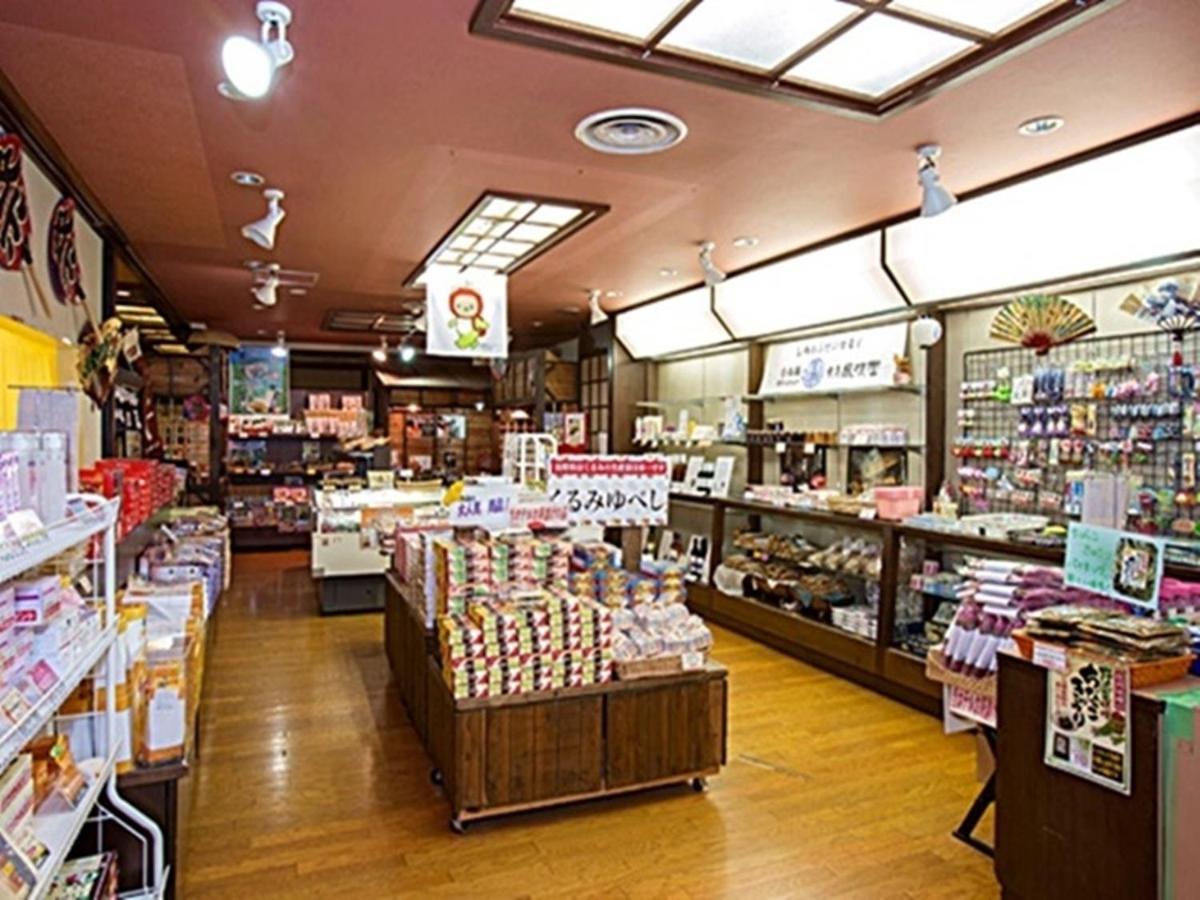 Itoen Hotel Asama no Yu 28/42
