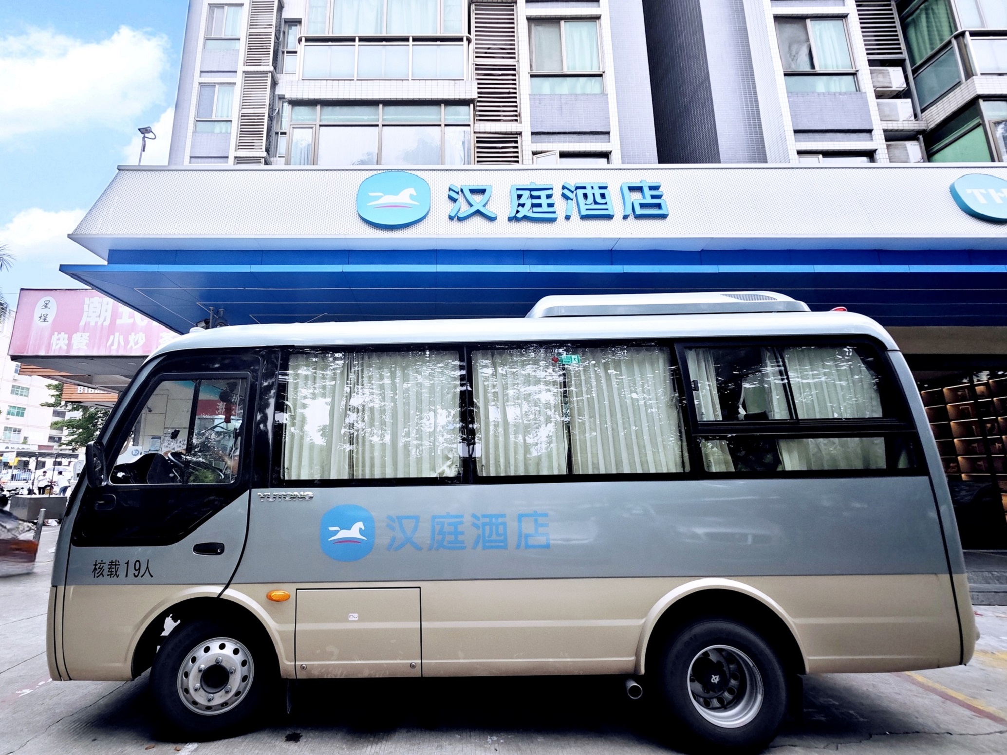 Hanting Hotel Shenzhen Bao an Airport Terminal 1/26