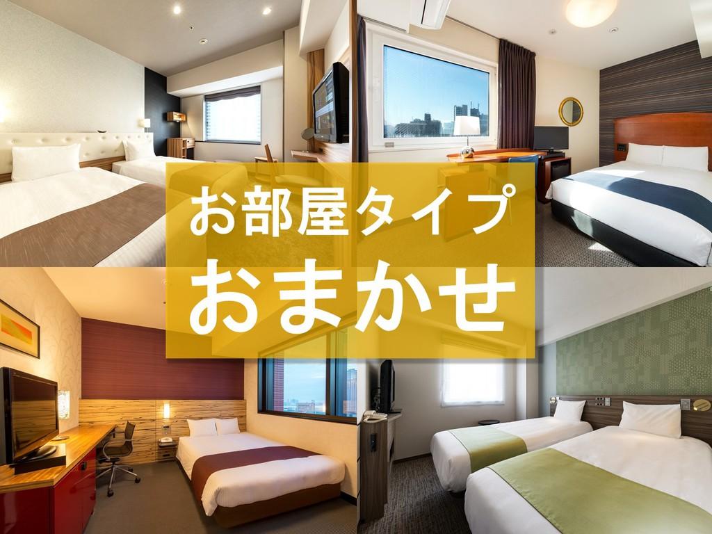 Room Assigned on Arrival