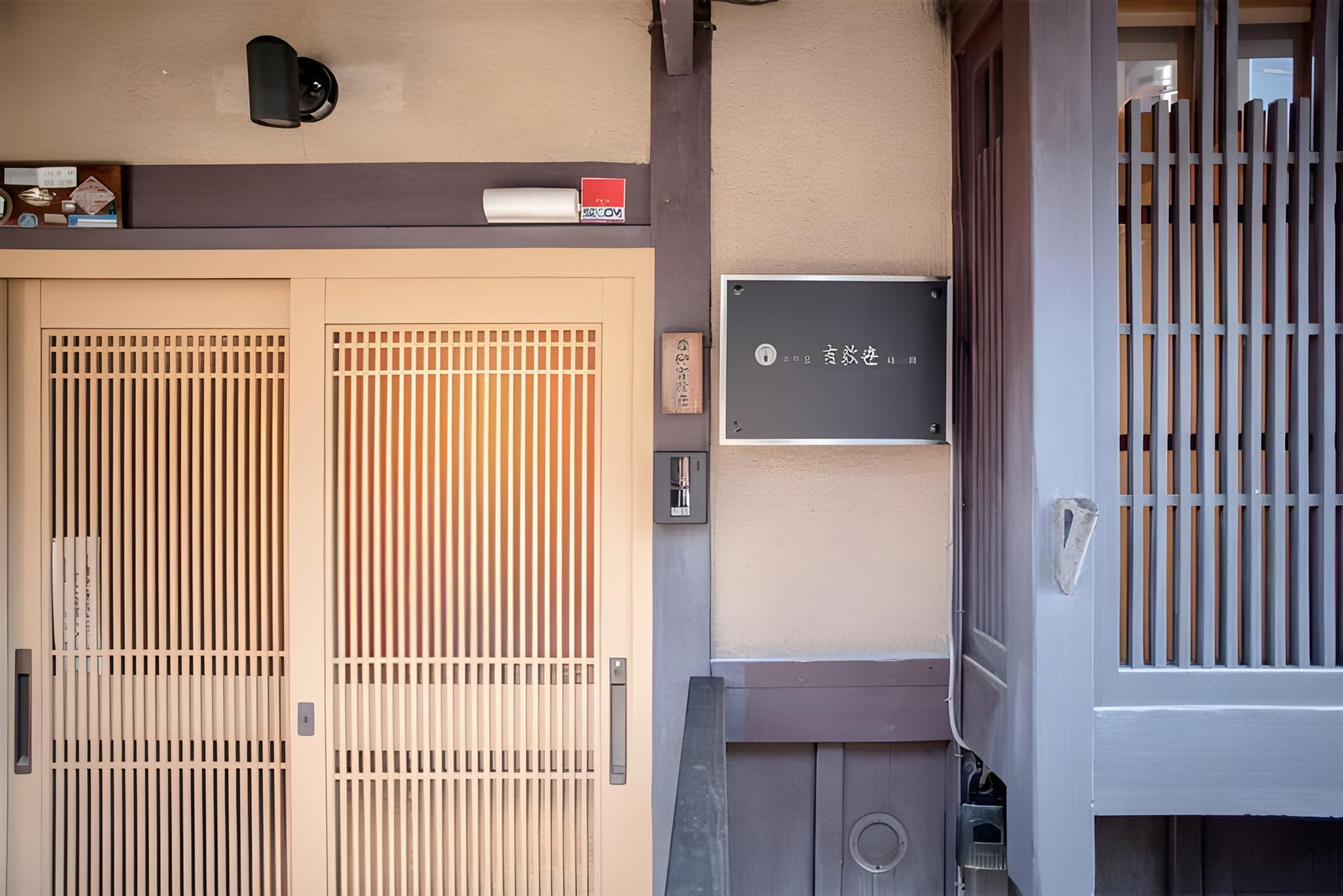Kyoto Machiya Kichiatsuse Umekoji 14/21