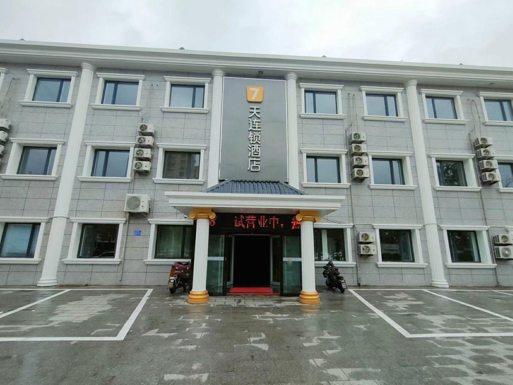 7 Days Inn (Tianjin Ninghe Guangming Road) 4/41