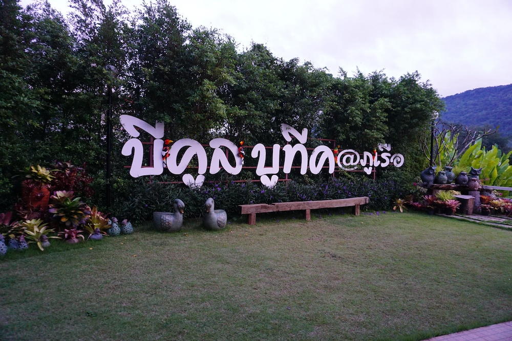 Be Cool Boutique At Phu Ruea 11/47