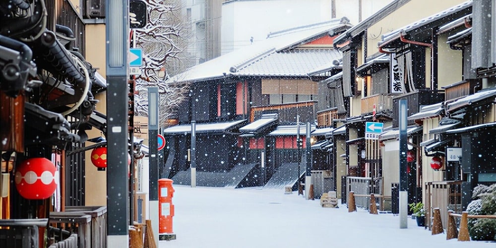 Gion Crystal Hotel 33/35