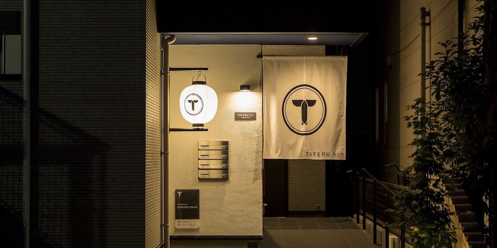 TRIP POD KOMONDO-MACHI 14/32