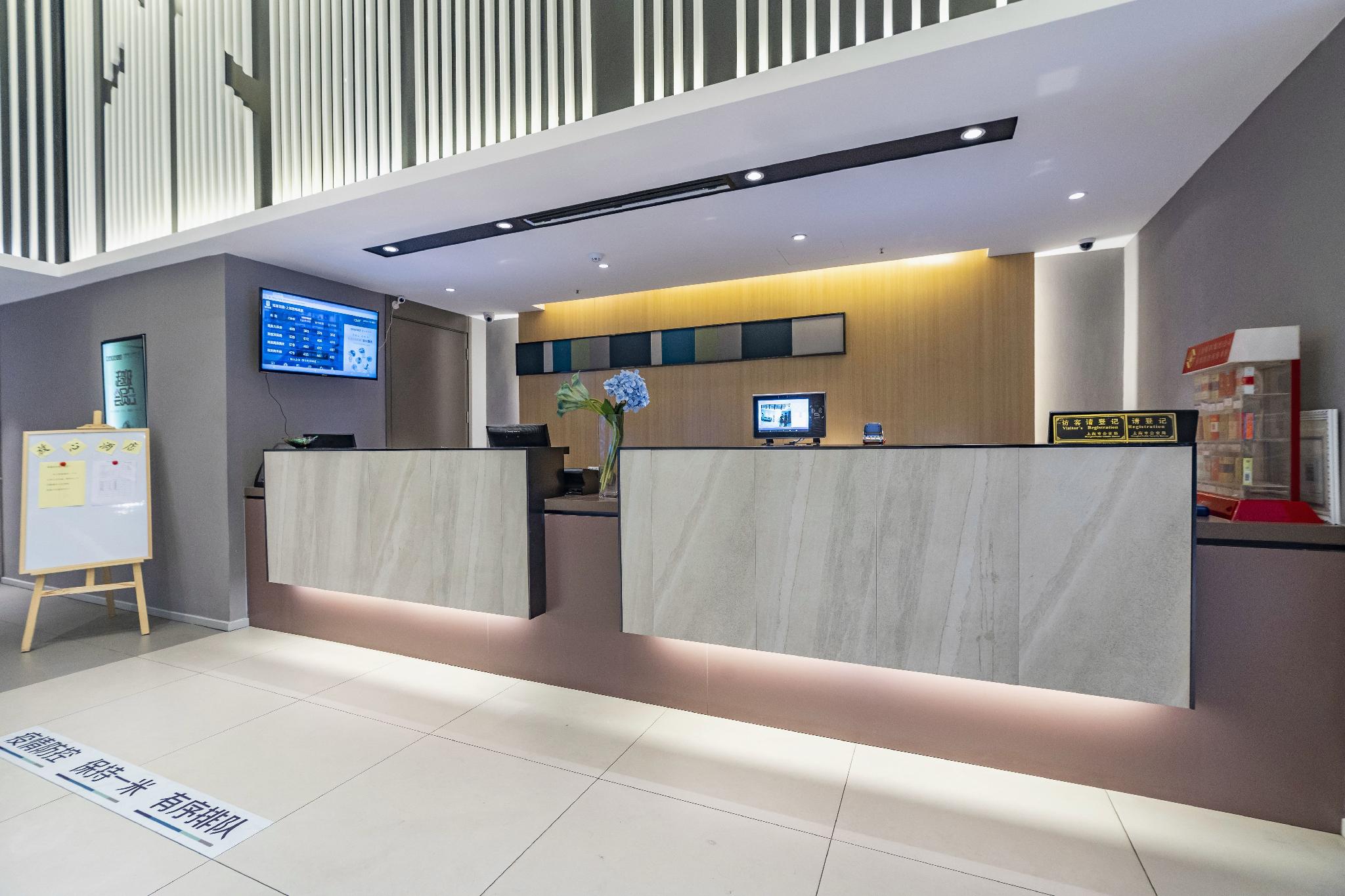 Home Inn Selected (Sinan Road) 9/45