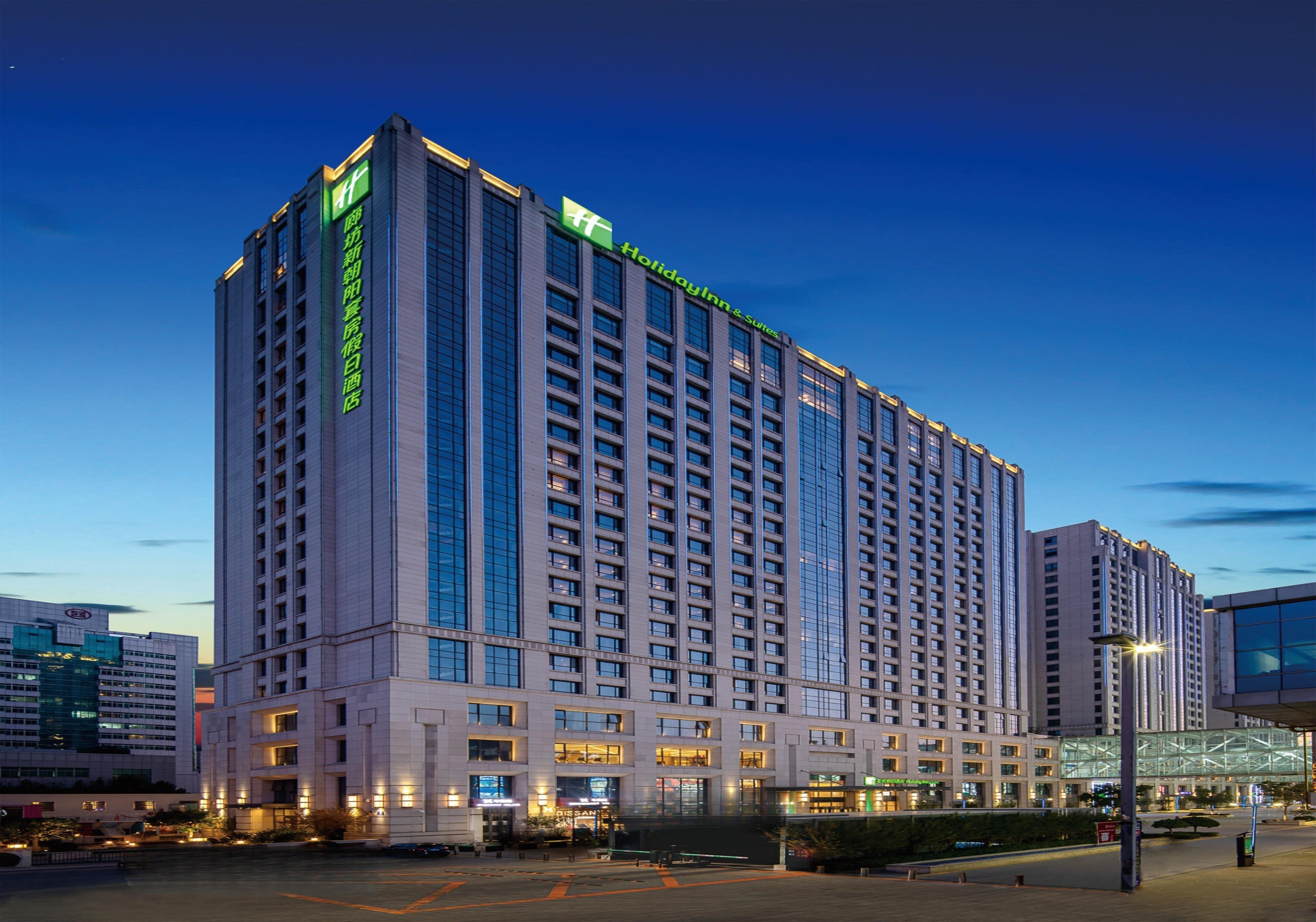 Holiday Inn Express Langfang New Chaoyang 6/20