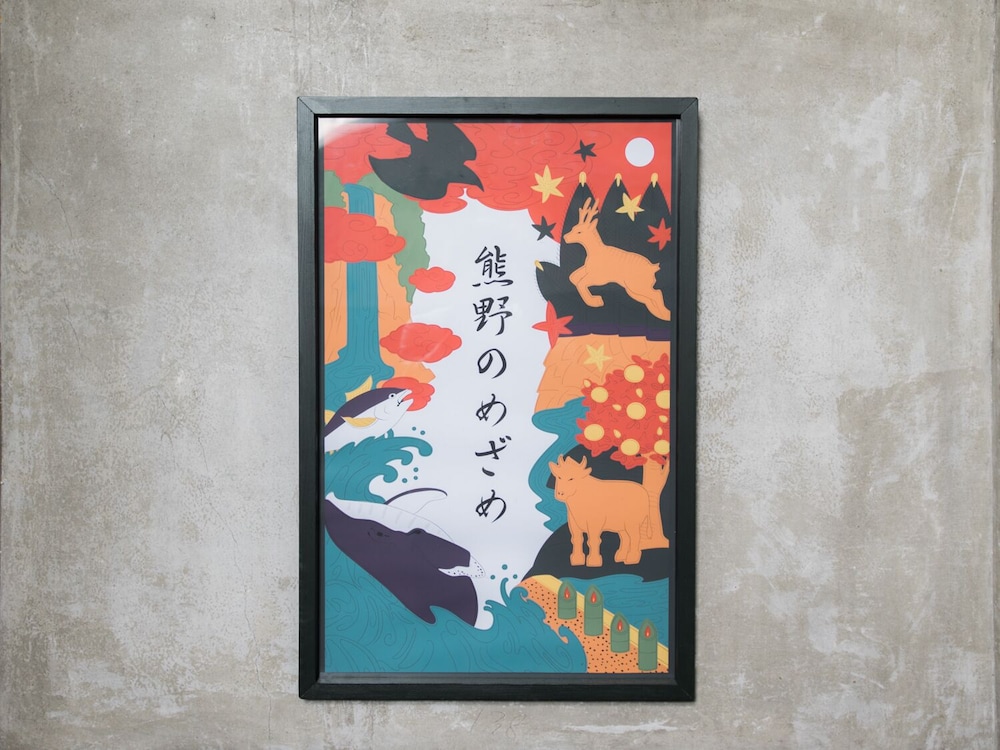 Minshuku Wakatake 16/35