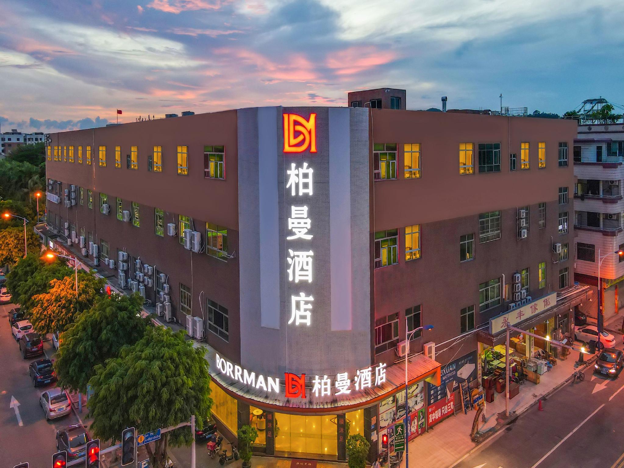 Borrman Hotel(Guangzhou Panyu Asian Games City store) 2/40