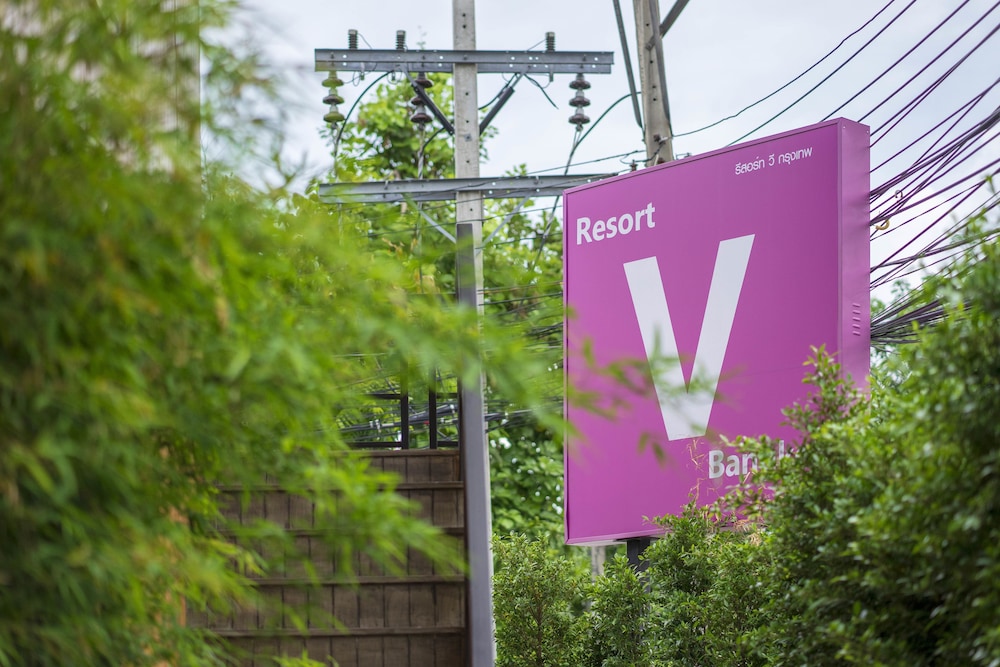Resort V Mrt Huai Kwang 36/43