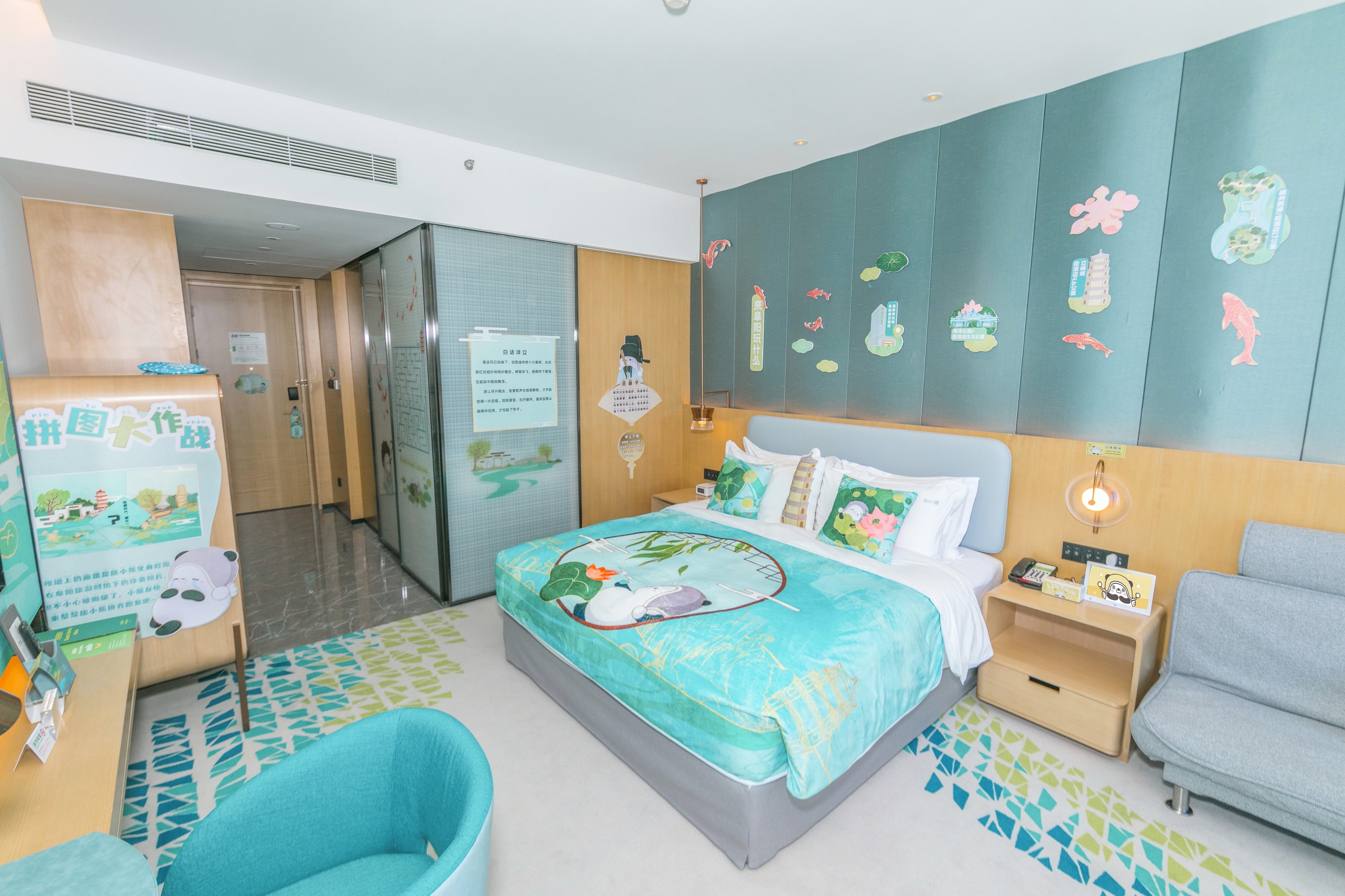 Holiday Inn Fuyang 25/75