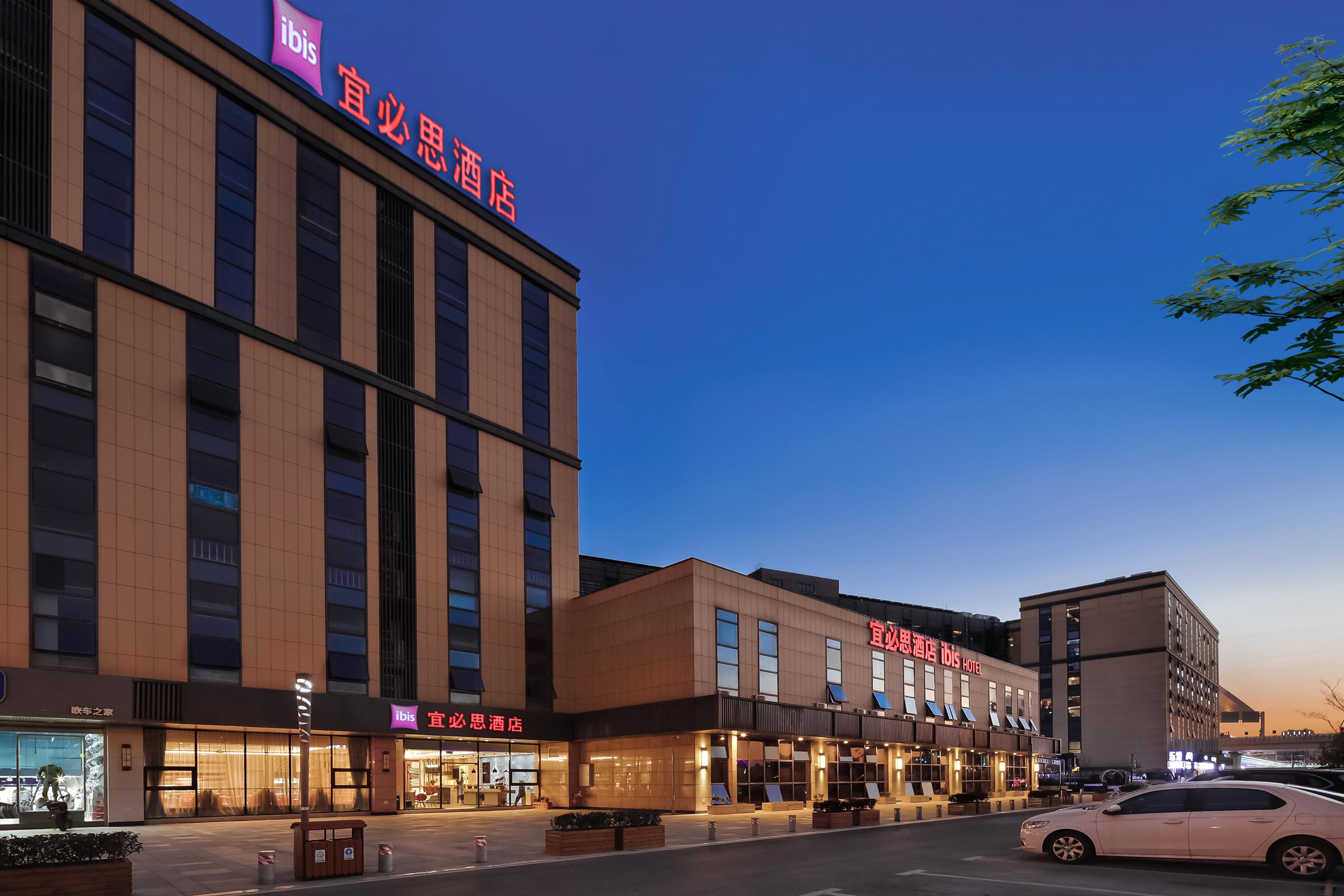IBIS Nanjing South Railway Station North Square Hotel 43/50