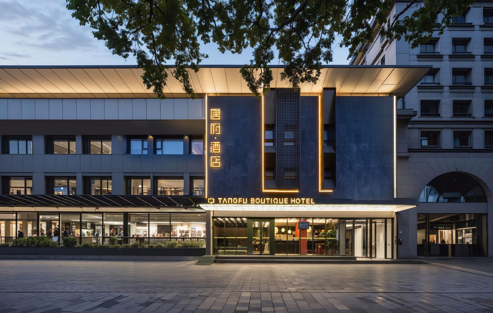 Tangfu Boutique Hotel (Beijing Sanlitun Gongti) 4/27