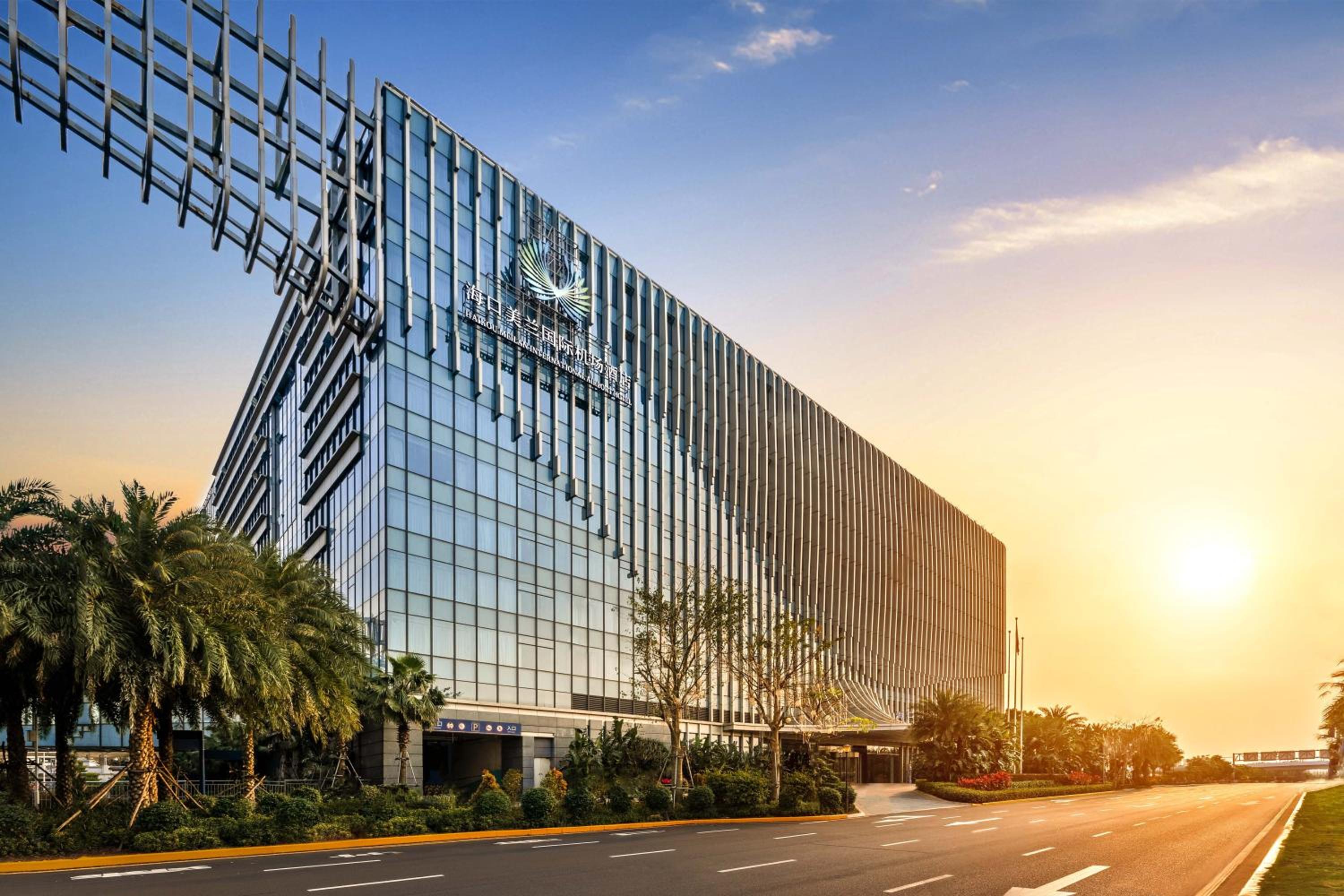 Garden Lane Meilan Airport Hotel Formerly Haikou Meilan Airport Hotel 6/67