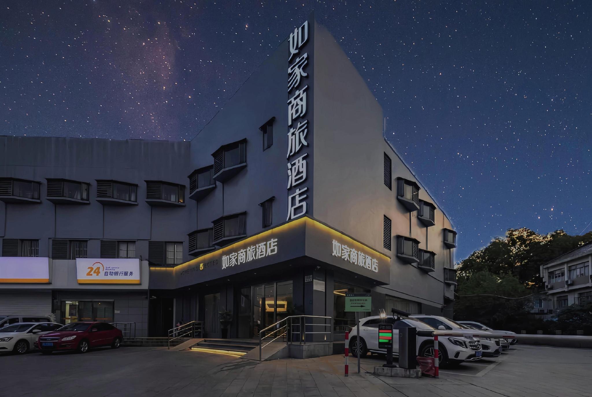 Homeinn Selected (Shanghai Jiading Bole Road) 29/32