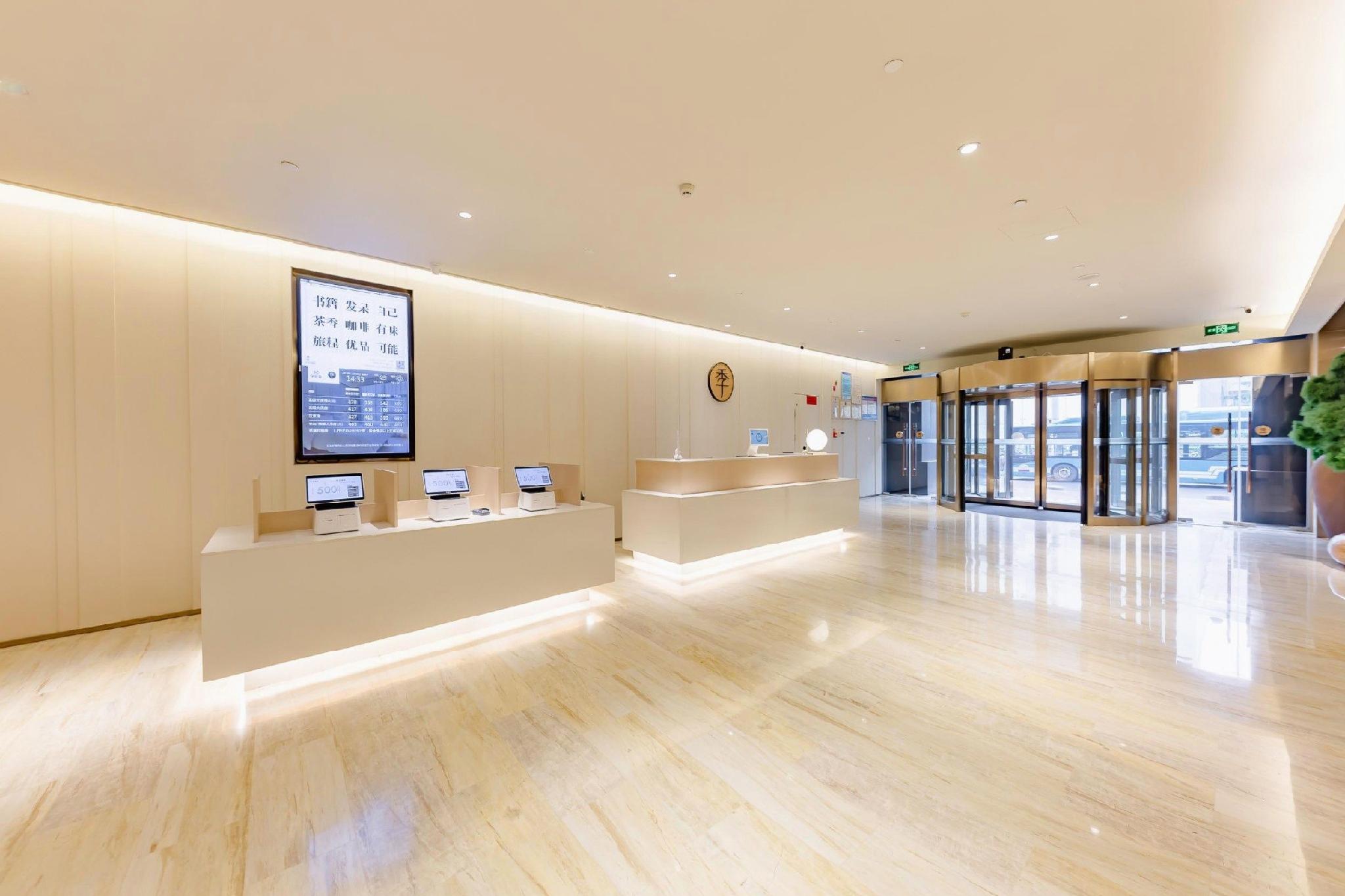 Ji Hotel (Ji'nan Baotu Spring) 10/42