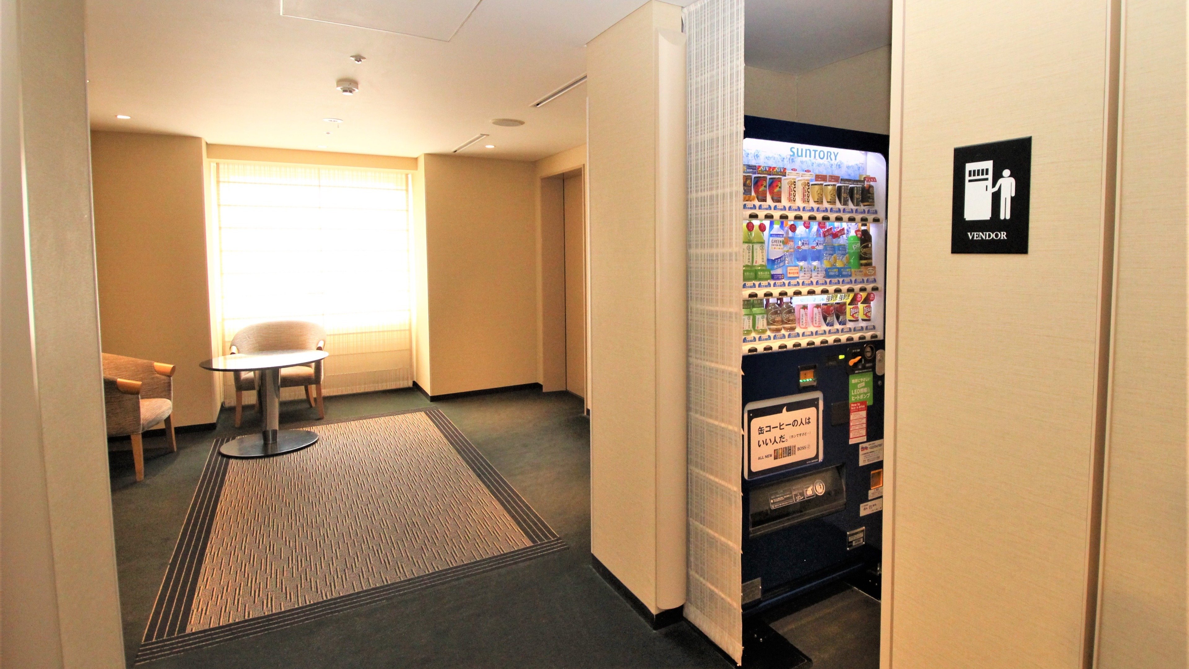 Holiday Inn Ana Sendai 46/75