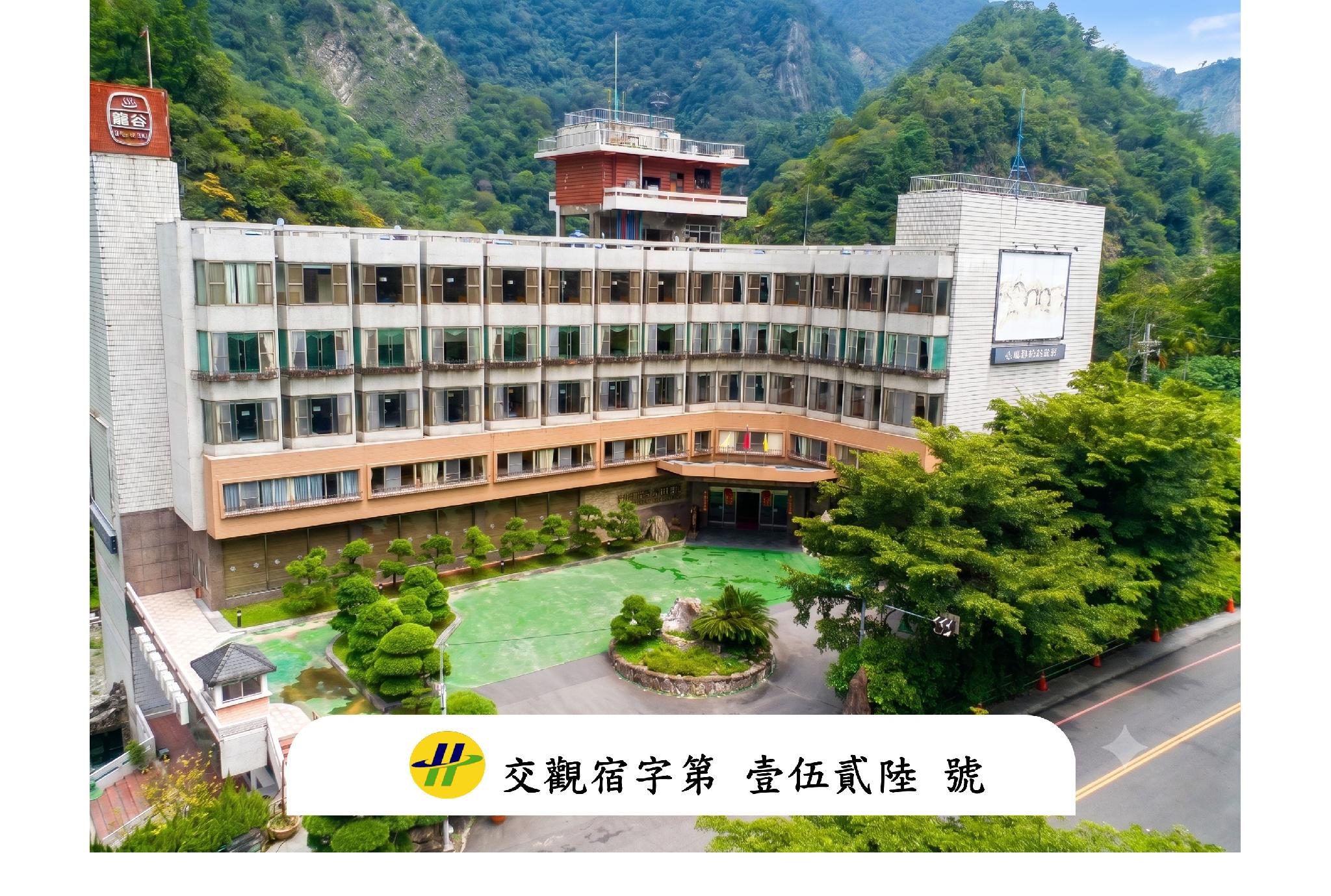 Dragon Vally Hotel and Paradise 2/35
