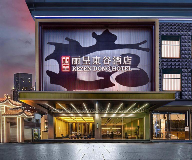 Rezen Dong Hotel (Guangzhou Jingxi Nanfang Hospital Tonghe Subway Station Branch) 7/52