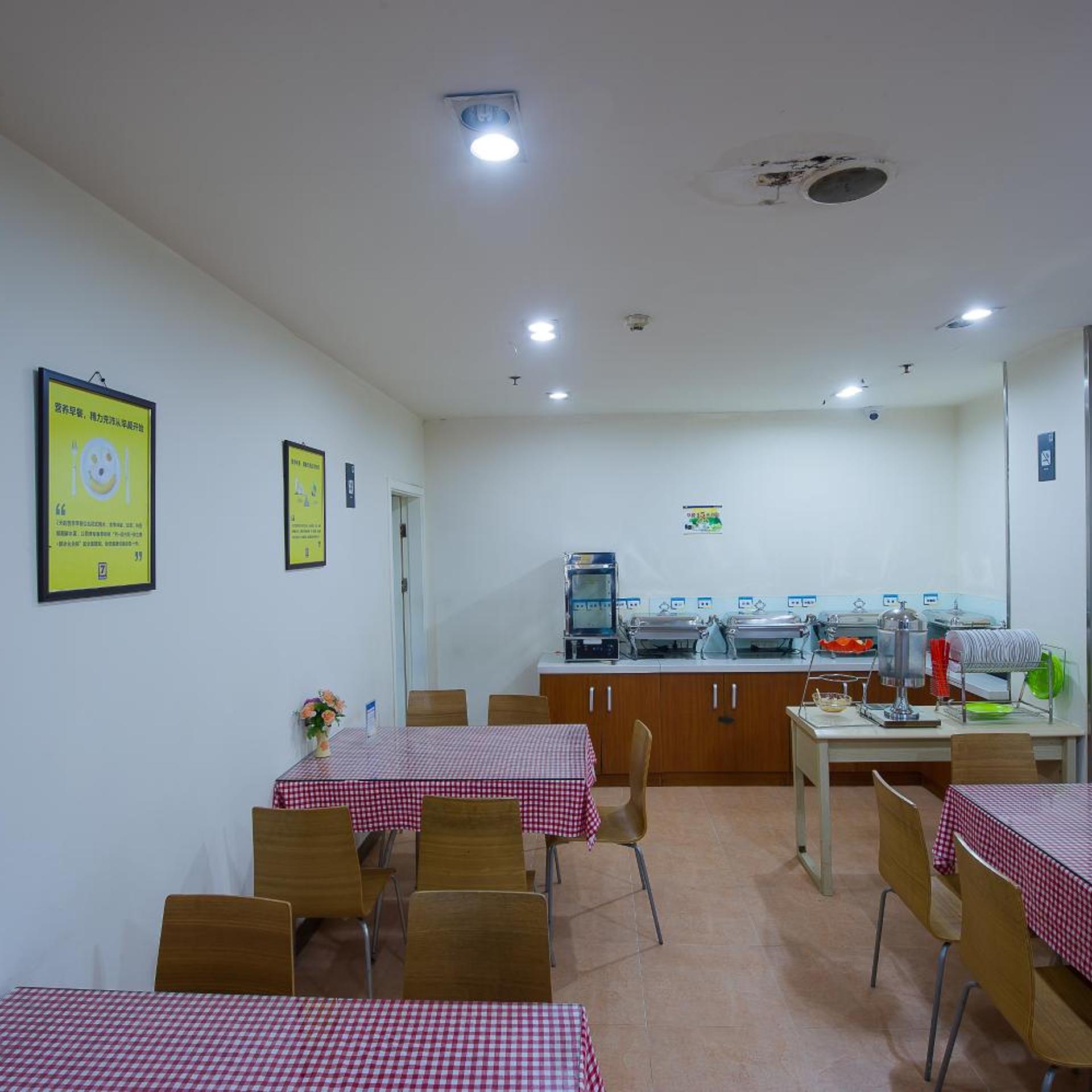 7 Days Inn Beijing Shangdi 36/46