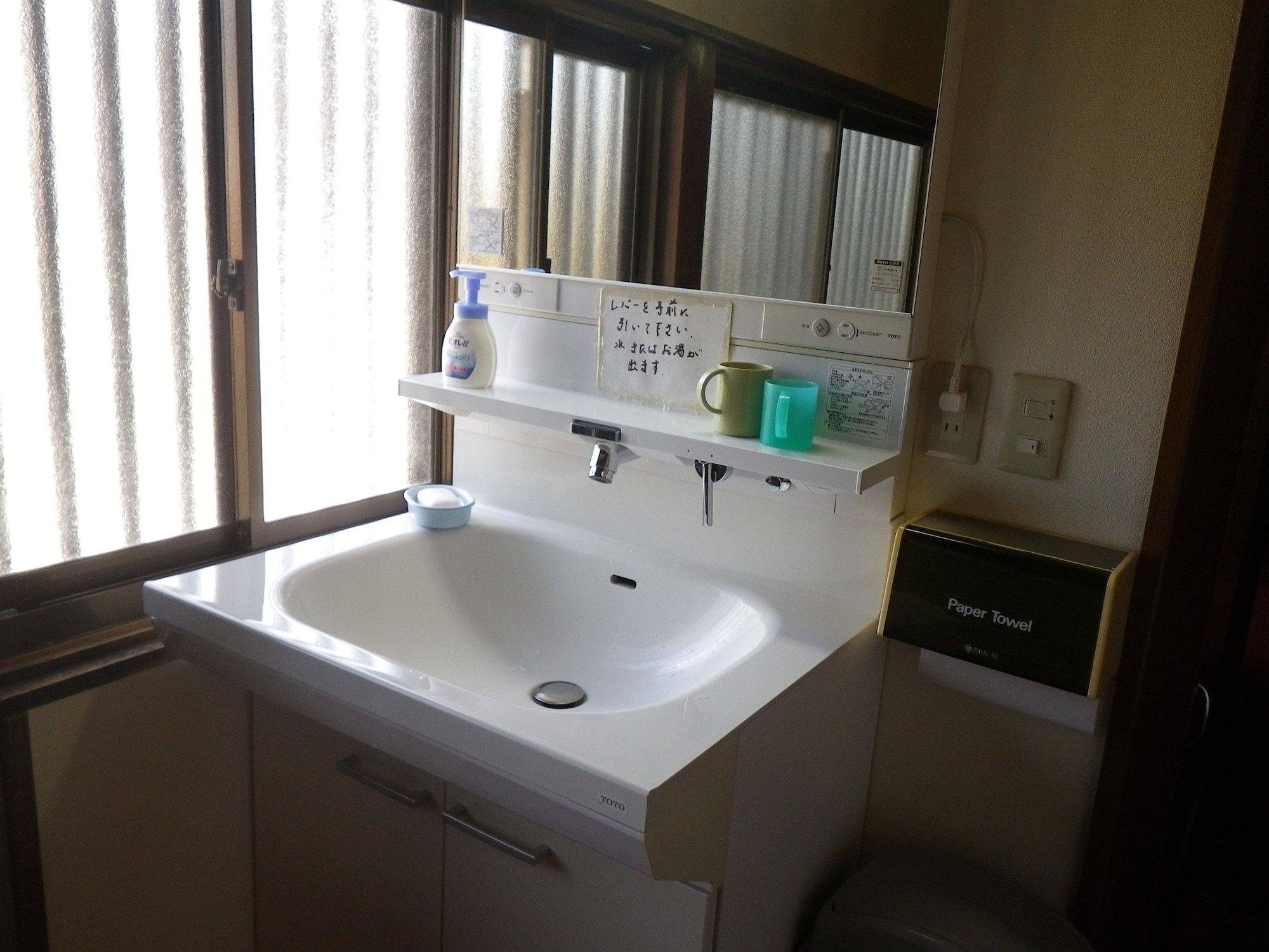JAPANESE, SHARED BATHROOM, TATAMI