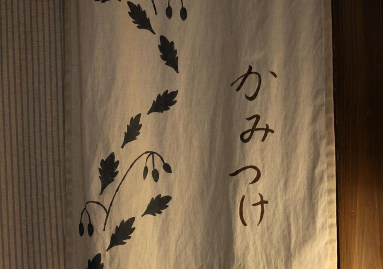 Ikaho Onsen Ikahoshusuien 31/57
