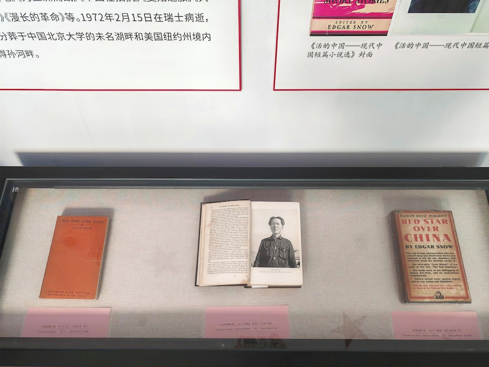 Zhongan Hotel Beijing 3/36