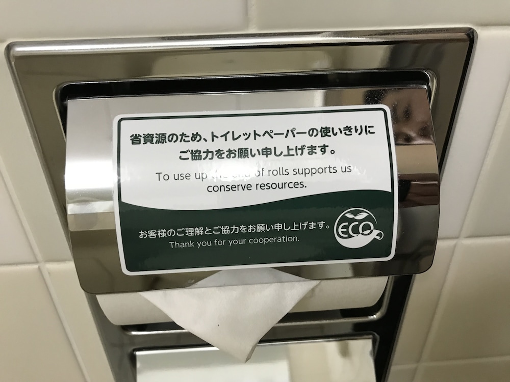 Yonago Washington Hotel Plaza 11/46