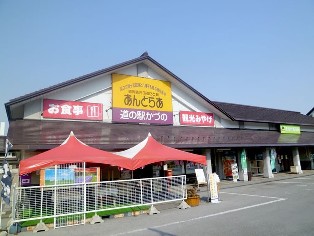 Oyu Onsen Hotel Kazuno 2/70