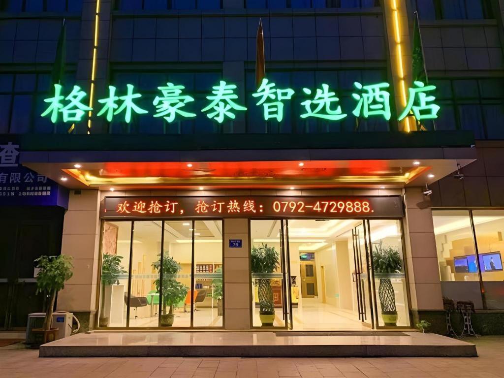 GreenTree Inn Express Gongqing City Nanchang University 1/21