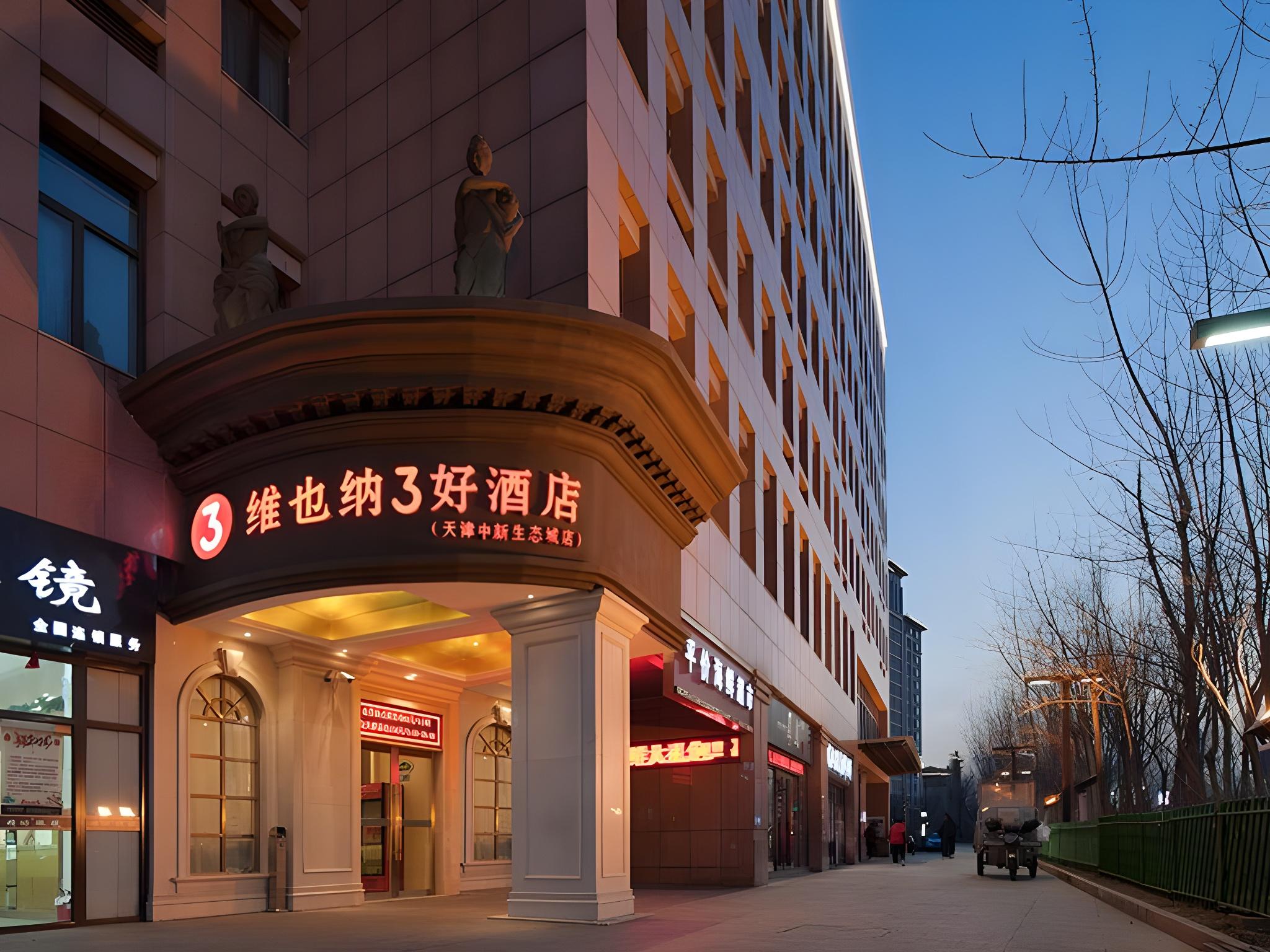 Vienna 3 Best Hotel (Tianjin Zhongxin Eco-City) 1/30