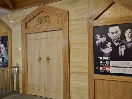 Quanyan Hotspring Holiday Hotel 25/56