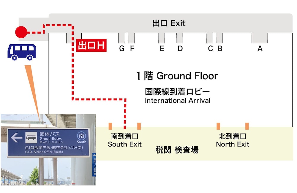 Aston Plaza Kansai Airport 7/45