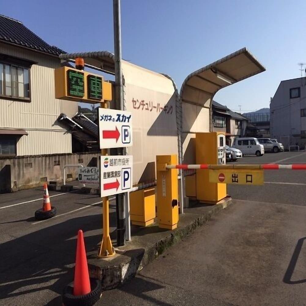Hotel Crown Hills Takefu 41/44