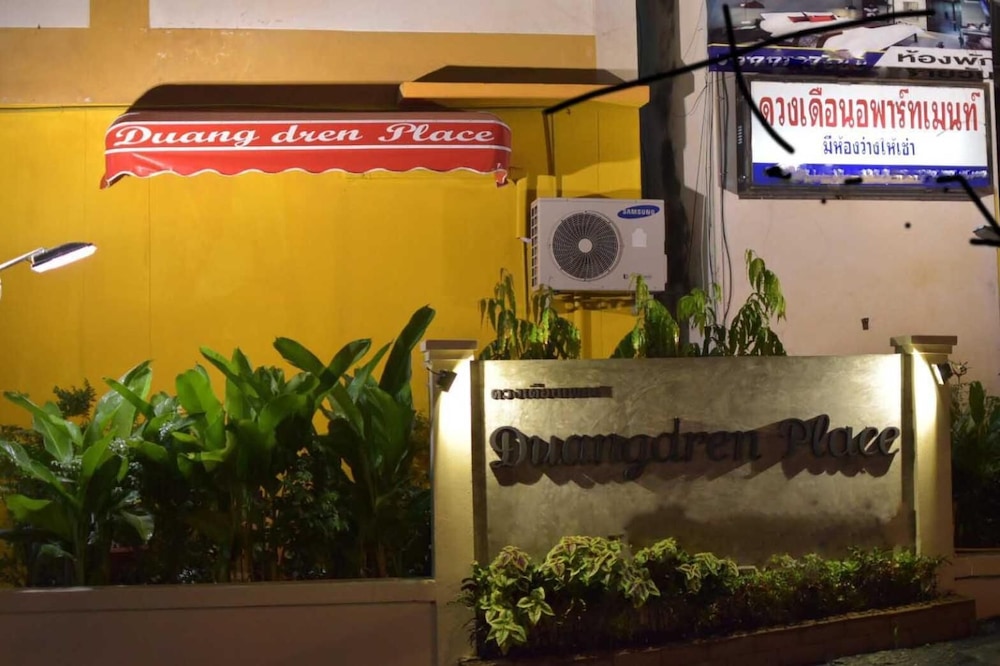 Duangdren Place 10/50