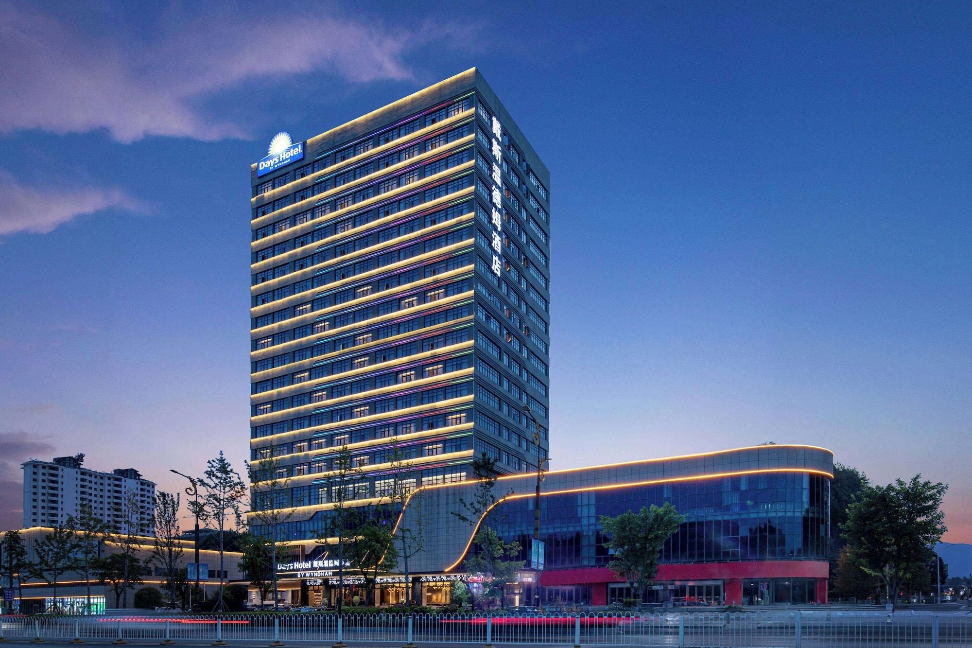 Days Hotel By Wyndham Enshi Girls Town 2/28